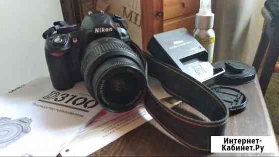 Фотоаппарат Nikon D3100 Невинномысск