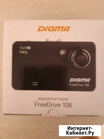 Видеорегистратор Digma FreeDrive 106 Тольятти - изображение 1