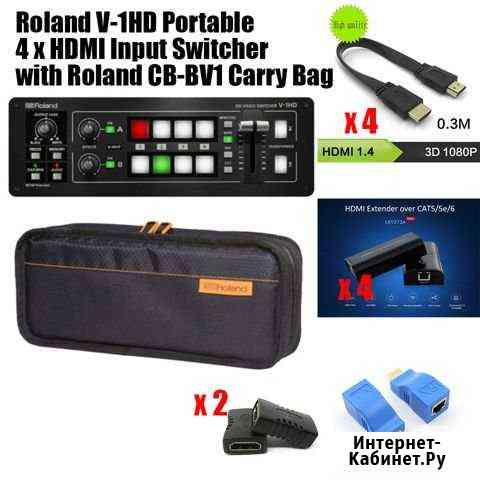 Видеомикшер Roland V-1HD плюс комплектующие Череповец