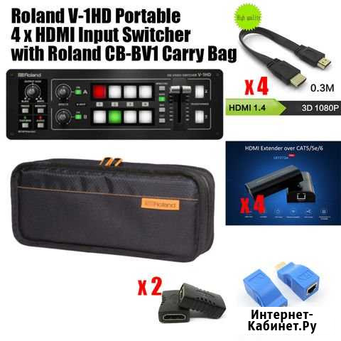 Видеомикшер Roland V-1HD плюс комплектующие Череповец - изображение 1