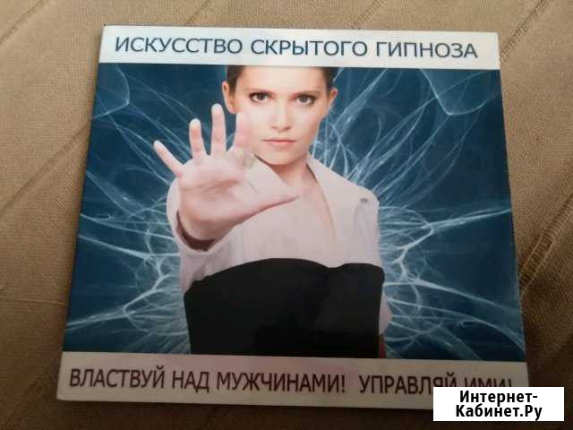 Обучающая система Краснодар - изображение 1