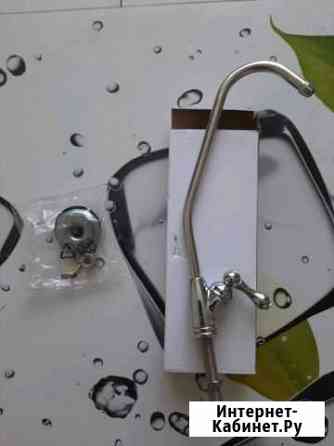 Кран для воды Тюмень