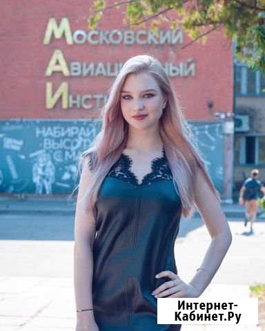 Репетитор по математике Москва - изображение 1