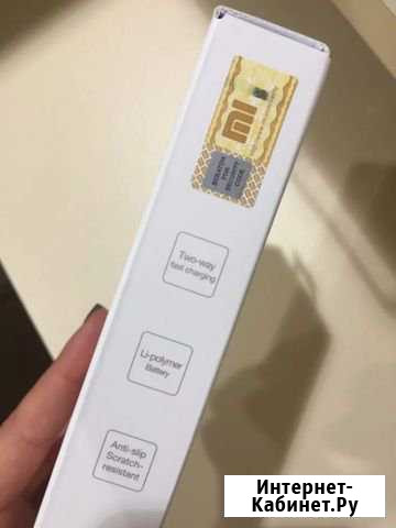 Xiaomi Mi Power Bank 2C 20000 Архангельск - изображение 1