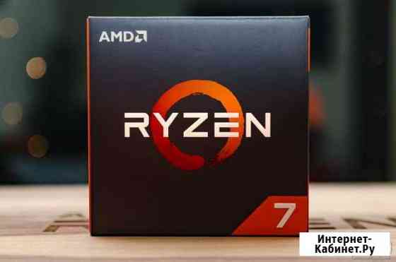 Процессор Ryzen 7 1700 Новый Хасавюрт