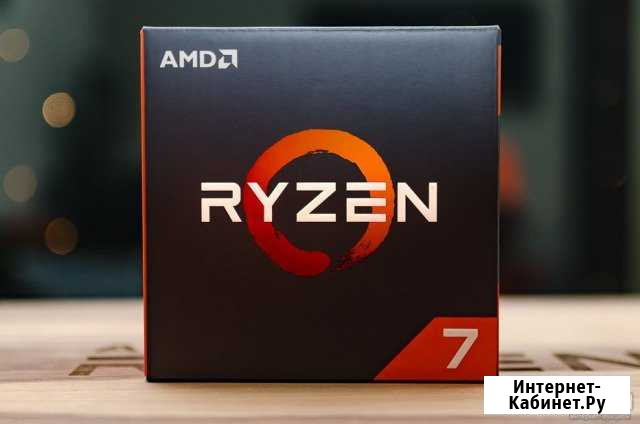 Процессор Ryzen 7 1700 Новый Хасавюрт - изображение 1