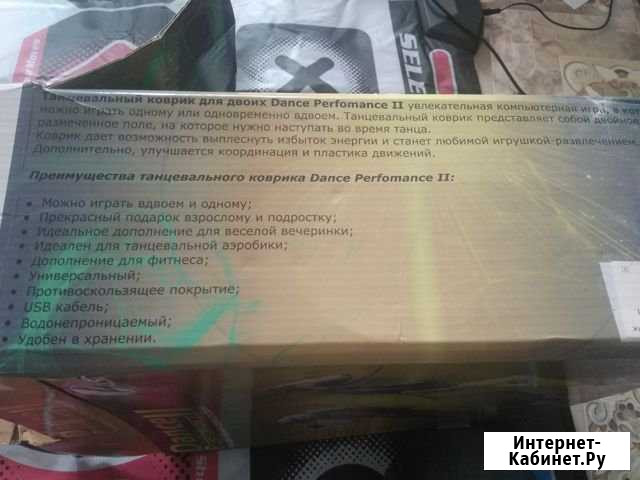 Музыкальный коврик Лесколово - изображение 1