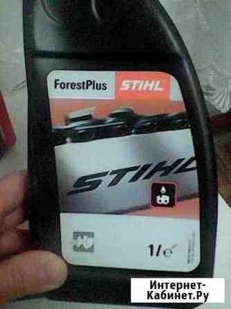 Оригинальное масло для цепи  stihl Тобольск