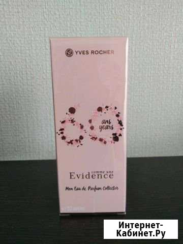 Evidence 50ml Калуга - изображение 1