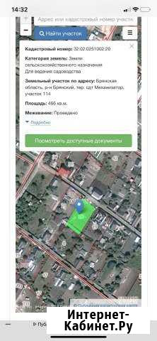 Участок 5 сот. (СНТ, ДНП) Брянск - изображение 1