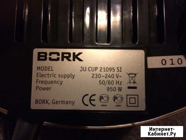 Соковыжималка Bork JU CUP 21095 SI Железноводск - изображение 1