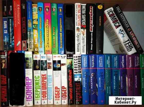 Много разных книг Великий Новгород