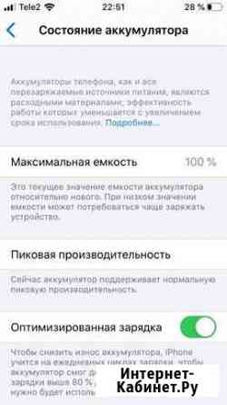 iPhone 6s 16gb Тамбов