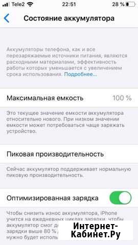 iPhone 6s 16gb Тамбов - изображение 1