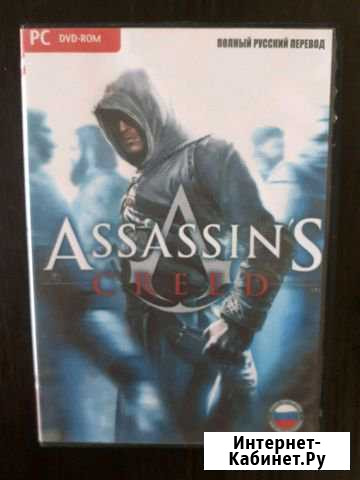 Assassins PC Нижний Новгород - изображение 1