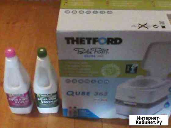 Биотуалет Thetford Porta Potti Qube 365 Вельск