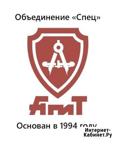 Кладовщик Ковров - изображение 1