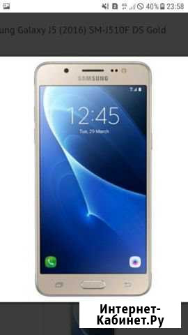 SAMSUNG j5 Волгоград - изображение 1