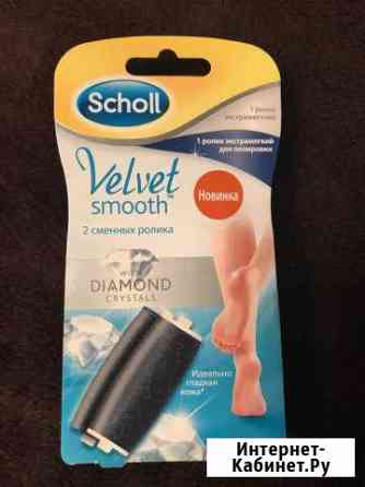 Насадки Омск