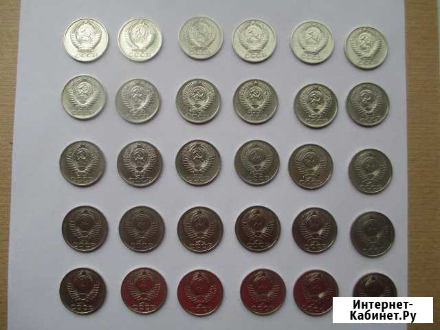 50 копеек 1961-1991г СССР Липецк - изображение 1