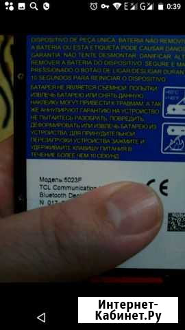 Alcatel 5023f Великий Новгород - изображение 1