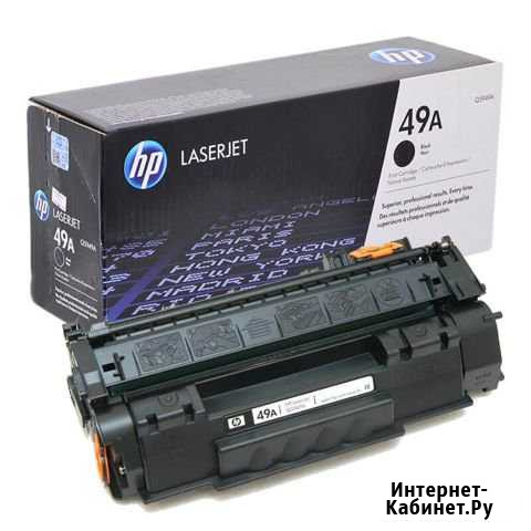 HP 49A (Q5949A) новый оригинал (см.описание) Кисловодск - изображение 1