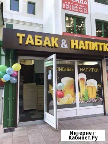 Магазин разливных напитков Пушкино - изображение 1