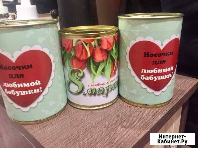 Носки в банке (8 марта ) Воронеж - изображение 1