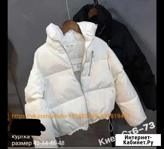 Куртка женская Калязин - изображение 1