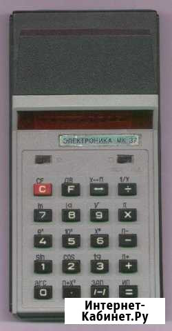 Калькулятор Электроника мк 37 Калининград - изображение 1