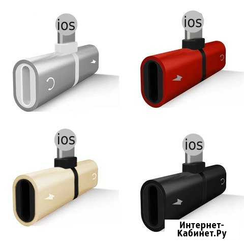 Переходник к iPhone Пермь - изображение 1