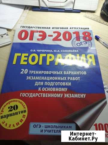 Книги огэ Обнинск - изображение 1