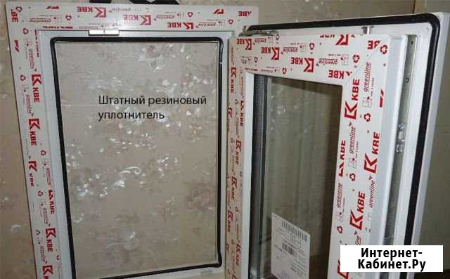 Окна/уплотнитель Курск - изображение 1