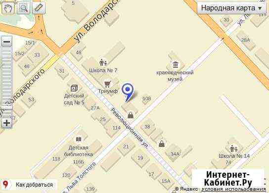 Ремонт и обслуживания компьютеров, ноутбуков Вольск