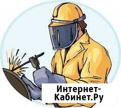 Сварка металла любой сложности Заинск - изображение 1