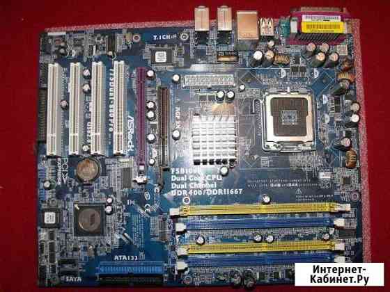 Материнка Asrock 775dual-880pro с 2 видеослотами Калининград