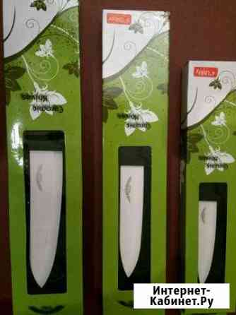 Набор ножей керамических Москва