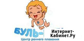 Массажист Иваново - изображение 1