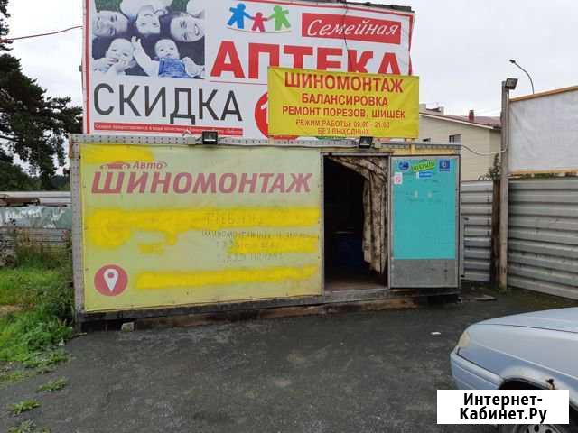 Готовый бизнес шиномонтаж Петрозаводск - изображение 1