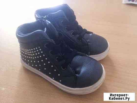 Ботинки Киров