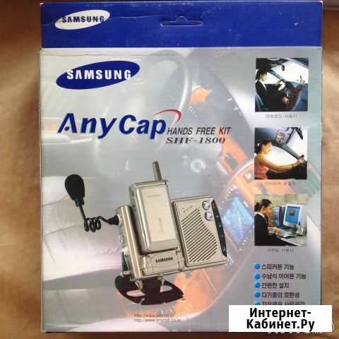 Автомобильная гарнитура hands free SAMSUNG SHF-180 Москва - изображение 1