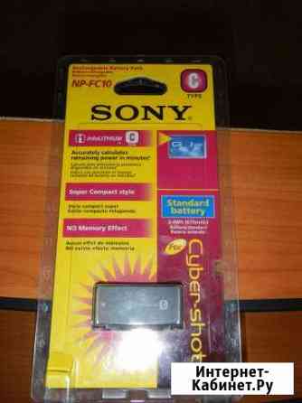 Rechargeable battery pack sony NP-FC10 2.4Wh 650mA Таганрог