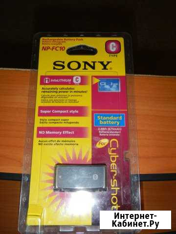 Rechargeable battery pack sony NP-FC10 2.4Wh 650mA Таганрог - изображение 1