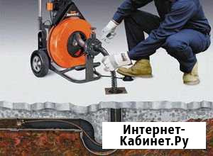 Прочистка канализации устранение засоров Новороссийск - изображение 1
