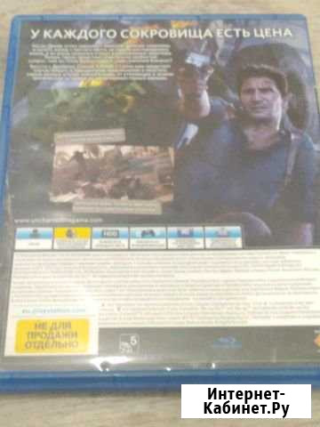 Uncharted 4 путь вора Челябинск - изображение 1