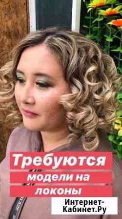 Макияж локоны брови Соль-Илецк