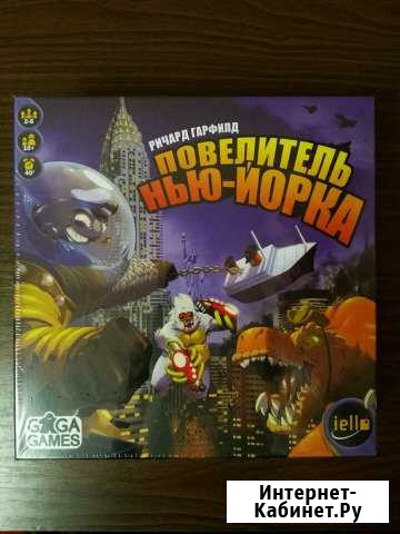 Настольная игра Повелитель Нью-Йорка Калуга - изображение 1