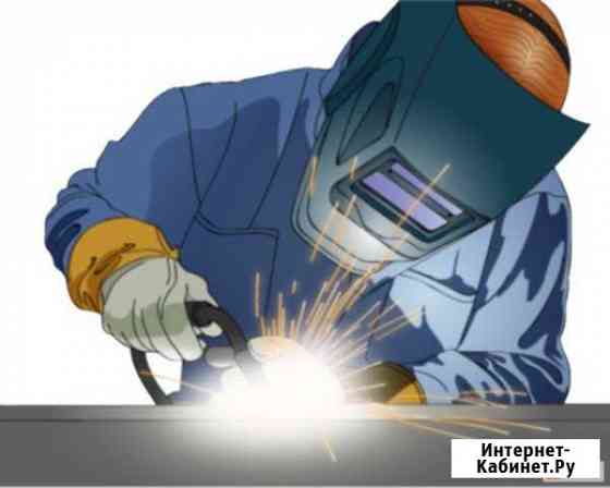 Сварочные работы Кострома