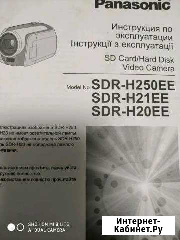 Видеокамера Смоленск - изображение 1