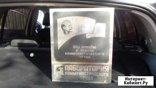 Фреска СССР Старая Купавна - изображение 1